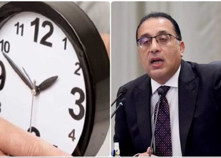 الحكومة تعلن موعد تطبيق التوقيت الصيفي 2025 كيف يؤثر على مواعيد المدارس 1 التوقيت الصيفي