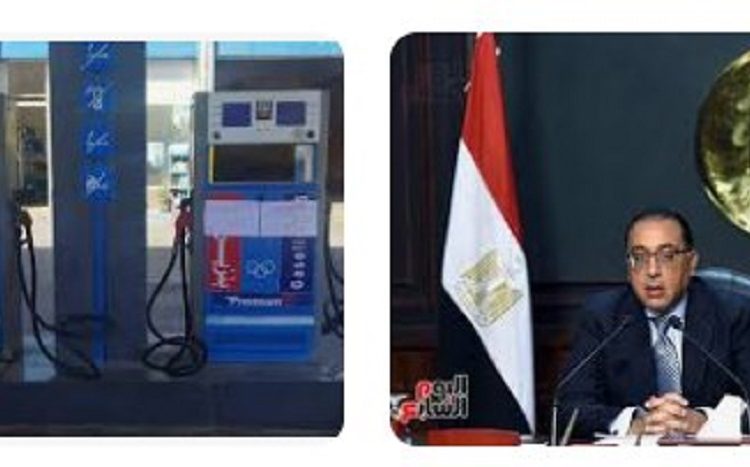 رئيس الحكومة عن أسعار البنزين والسولار الجديدة زيادة متدرجة حتى 2025 1 2018 4 8 10 47 37 884 582