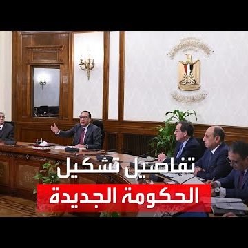 تعرف على أسماء نواب الوزراء في الحكومة الجديدة و نواب المحافظين الجدد 4 أسماء نواب الوزراء في الحكومة الجديدة