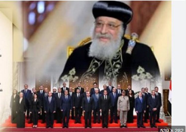 رسالة البابا تواضروس الثاني إلى الوزراء والمحافظين الجدد ونوابهم الذين أدوا اليمين الدستورية 1 2018 4 8 10 47 37 884 96