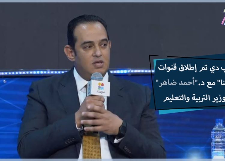 أول تعليق من مدبولي على وزير التعليم الجديد 1 وزير التعليم الجديد