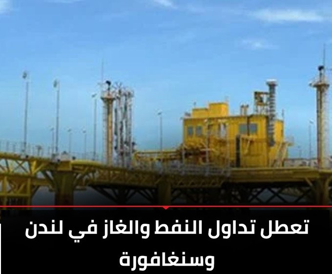 بالتفاصيل خلل تقني يضرب العالم شل حركة جميع الدول وتوقف عمل البورصات العالمية 5 خلل تقني يضرب العالم