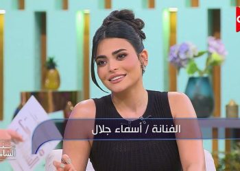 الفنانة أسماء جلال