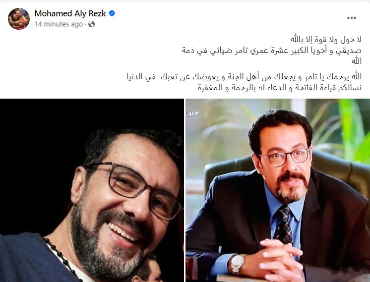 السبب في وفاة الفنان تامر ضيائي النيابة تحسم الجدل وتكشف الحقيقة 3 وفاة الفنان تامر ضيائي