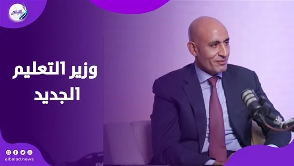 تسريب أسئلة امتحان الكيمياء للثانوية العامة التعليم تحسم الجدل وإجراء ضد مروجي الفيديوهات الكاذبة 4 وزير التعليم الجديد