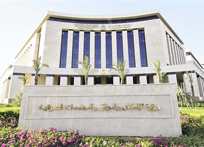 برنامج مسكن يعلن عن موعد إجراء القرعة العلنية للأراضي السكنية ببرنامج مسكن 3 القرعة العلنية للأراضي السكنية برنامج مسكن