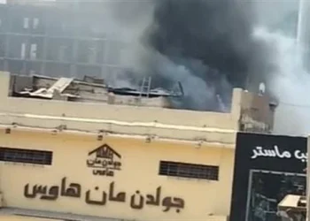 حريق جولدن مان هاوس