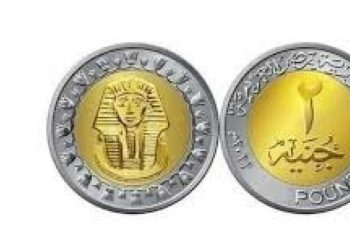 عملة الـ 2 جنية