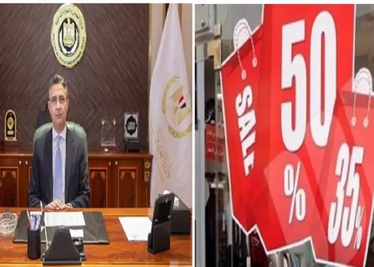 وزارة التموين تزف خبر سار للمواطنين يخص الأوكازيون الصيفي وعقوبات تصل الى مليوني جنيه لهؤلاء 1 وزارة التموين تزف خبر سار للمواطنين
