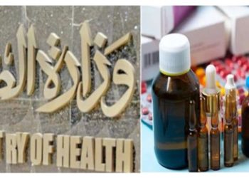 وزارة الصحة والسكان تزف خبر مفرح يخص موعد انتهاء أزمة الأدوية وتوفير النواقص