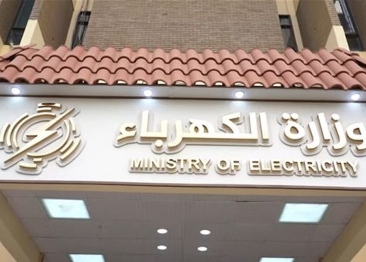 وزارة الكهرباء تناشد المواطنين تركيب 2 لمبة فقط فى الغرفة وغلق التليفزيون لهذا السبب 1 2018 4 8 10 47 37 884 248