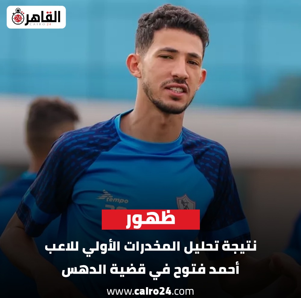 تفاصيل حادث دهس اللاعب احمد فتوح لـ أمين شرطة بالساحل الشمالى 4 حادث اللاعب احمد فتوح