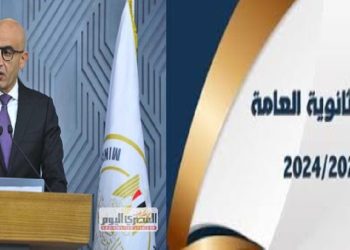 خطة تطوير الثانوية العامة