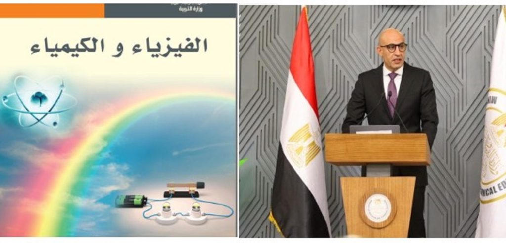 تعليق أولياء الأمور عن قرارات وزير التعليم توقيتها مش مناسب 3 تعليق أولياء الأمور عن قرارات وزير التعليم