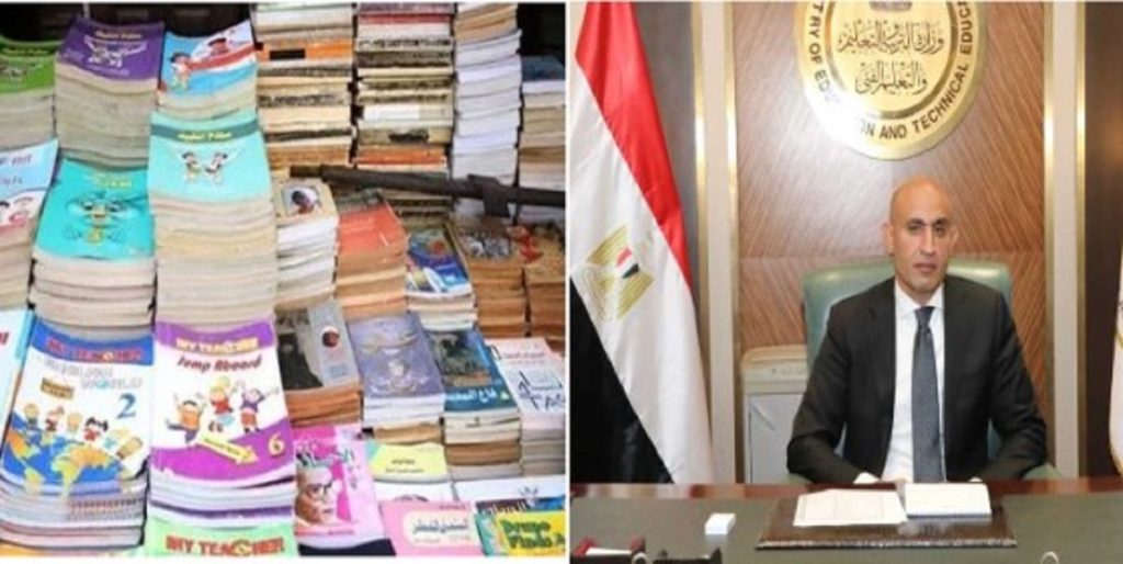 قرار وزارة التربية والتعليم بشأن امتحانات الثانوية العامة 2025 لمادة التربية الرياضية 4 بيان رسمي من وزارة التربية والتعليم