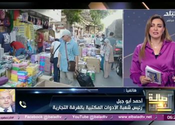 تصريحات شعبة الأدوات المكتبية لمواجهة زيادة الأسعار تخفيضات تصل لـ35%