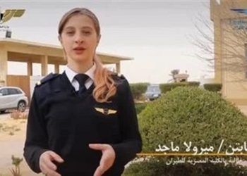 شاهد فيديو قديم لـ ميرولا ماجد تنشره الأكاديمية المصرية عند بداية التحاقها لدراسة الطيران