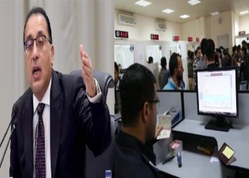 تحديد مواعيد العمل الرسمية بالجهاز الحكومي