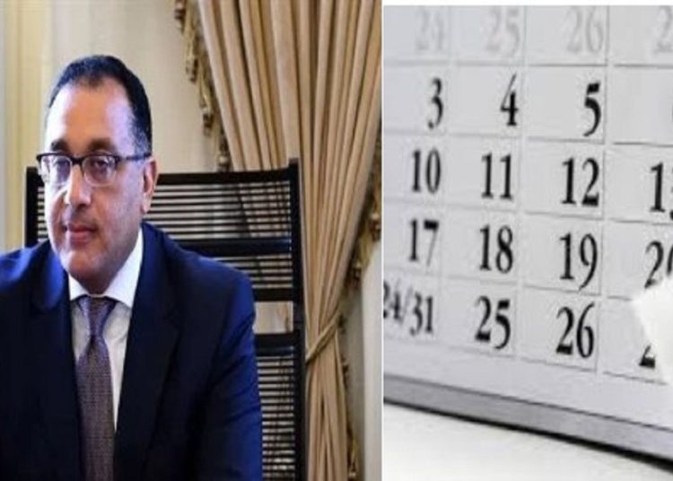 إجازة مدفوعة الأجر مفاجأة سارة في سبتمبر لـ30 مليون موظف 1 2018 4 8 10 47 37 884 96