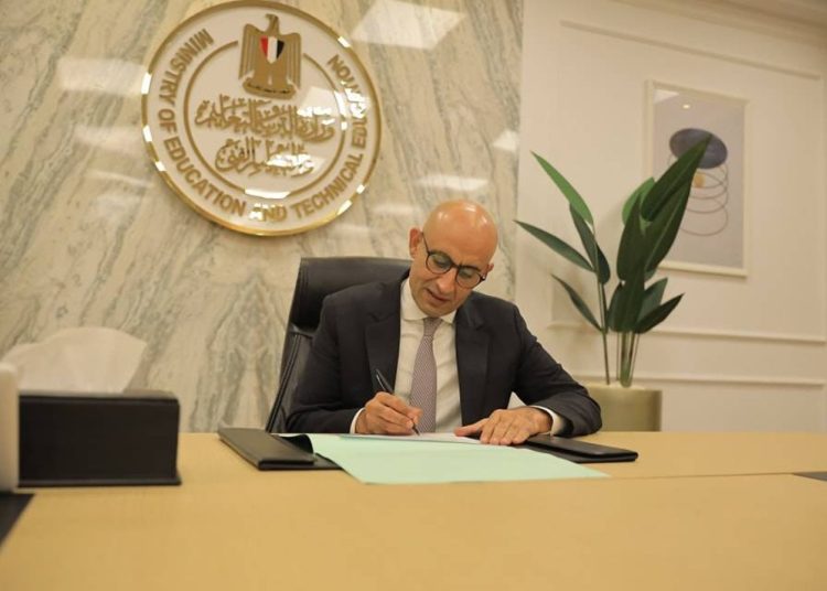 قرار وزارة التربية والتعليم بشأن امتحانات نصف العام خلال أيام أعياد المسيحيين والمواد غير الأساسية والمستوى الرفيع 1 بيان وزارة التعليم