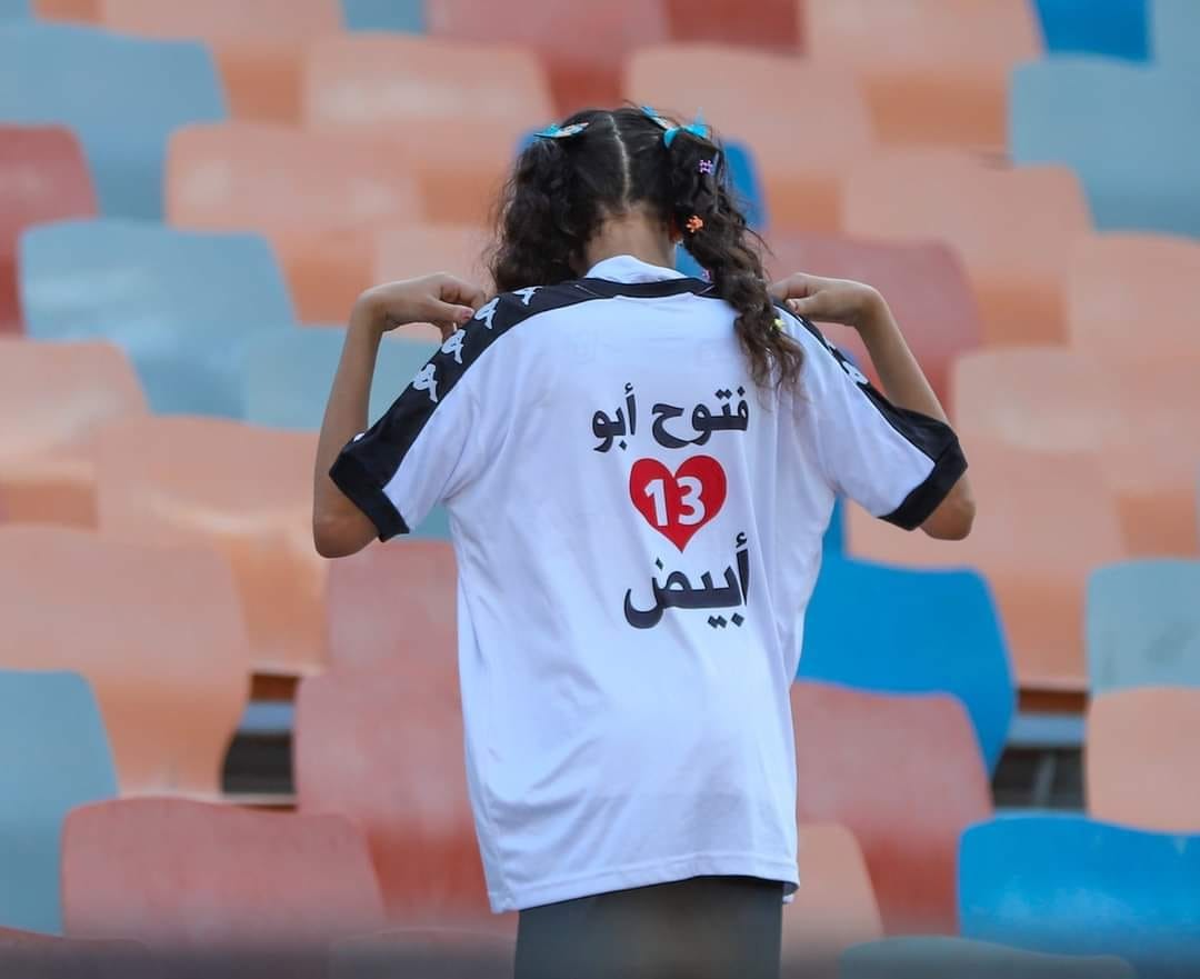 وحشتني ياخويا رسالة مؤثرة لـ أحمد فتوح من لاعب الأهلي إمام عاشور 3 رسالة دعم من طفلة زملكاوية