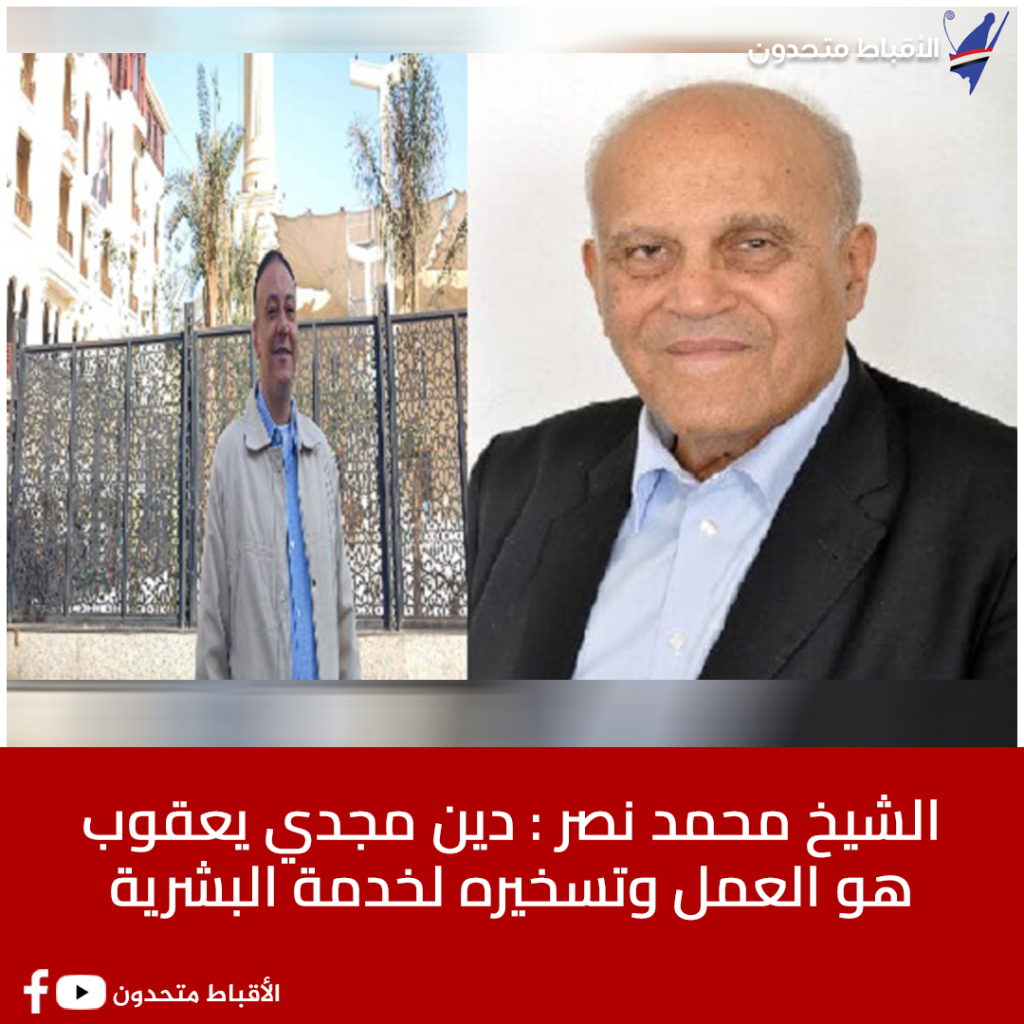 الشيخ محمد نصر يسخر من الصور المفبركة للدكتور مجدى يعقوب 2 تعليق الشيخ محمد نصر من الصور المفبركة