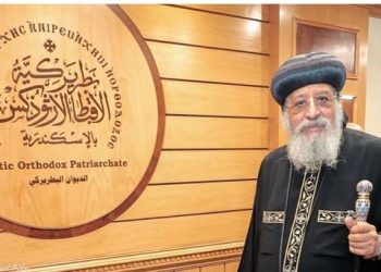 البابا تواضروس الثاني يكرم أوائل الثانوية