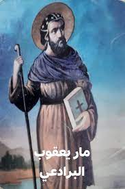 قصة القديس يعقوب البرادعي تزامنا مع احتفالات الكنيسة 4 نياحة القديس يعقوب البرادعي ونقل رفاته