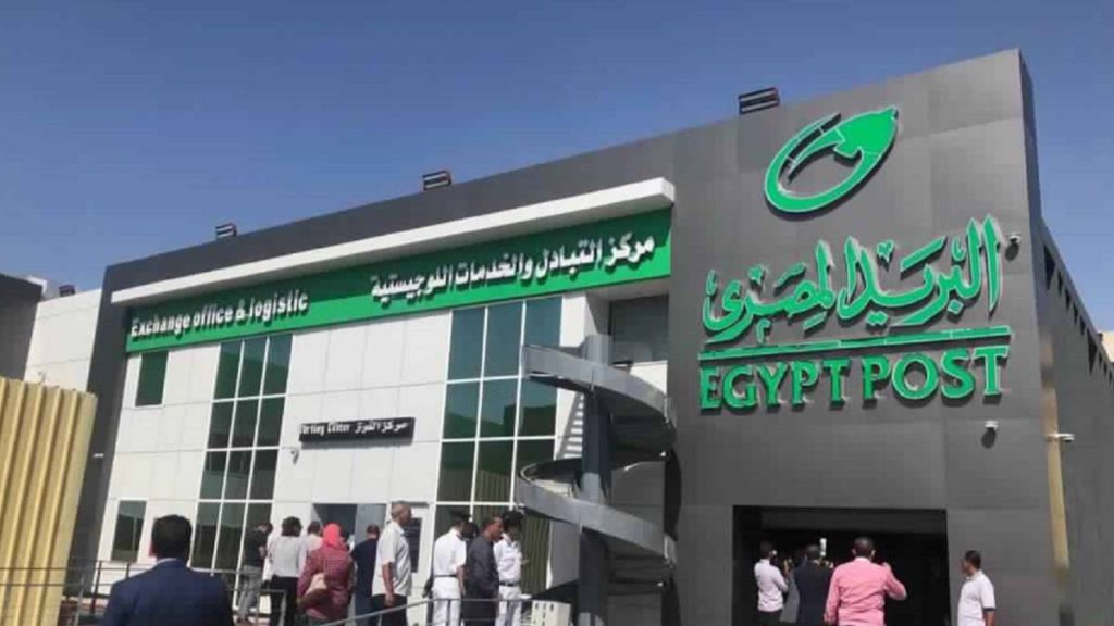 رسائل البريد المصري للمواطنين لطلب البيانات الشخصية الحكومة تحذر وتحسم الجدل وتوضح الحقيقة 2 البريد المصري يحذر
