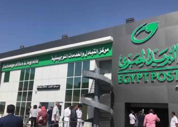 البريد المصري