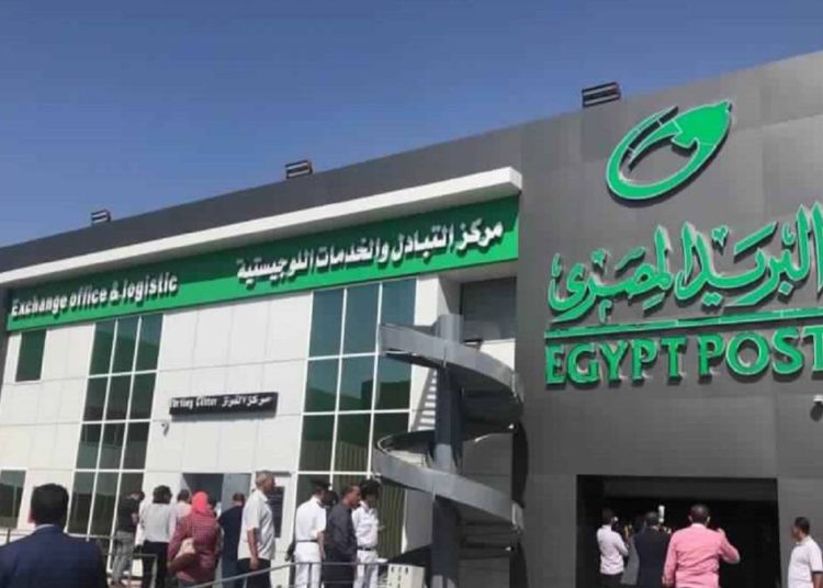 البريد المصري يطلق خدمة جديدة في مختلف المحافظات تعرف عليها وكيفية الإستفادة منها 1 البريد المصري