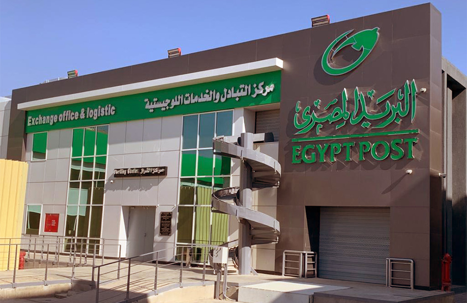 البريد المصري يوجه رساله تحذيرية عاجلة لكل عملاءه 3 هيئة البريد