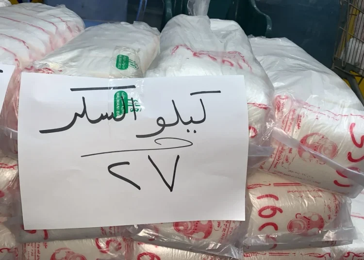 ايقاف صرف السكر الحر على البطاقات التموين تصدر قرار مفيش بـ 27 جنيه 1 أسعار السكر اليوم