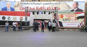 الحكومة تكشف موعد معارض أهلا مدارس 2024 وأماكنها 3 معارض أهلا مدارس