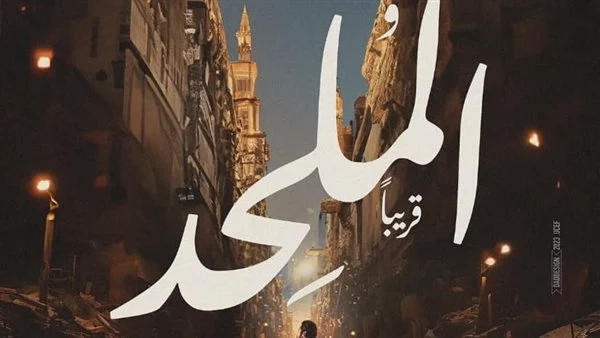 فيلم الملحد يفاجئ طاقم العمل بسبب إيراداته في 8 أيام عرض بدور السينما 1 فيلم الملحد يفاجئ طاقم العمل