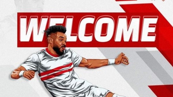 صفقة مدوية جديدة الزمالك يعلن وصول البطاقة الدولية لـ بوبيندزا 1 بوبيندزا