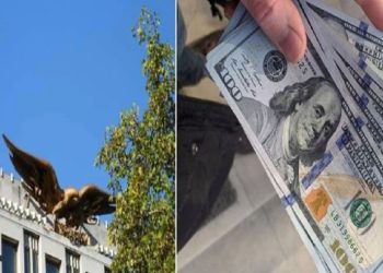 فرص عمل السفارة الأمريكية