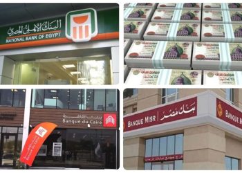 دليلك الشامل لأعلى عوائد الاستثمار أين تضع أموالك بعد قرار البنك المركزي 12 أقوى شهادات الاستثمار في البنوك