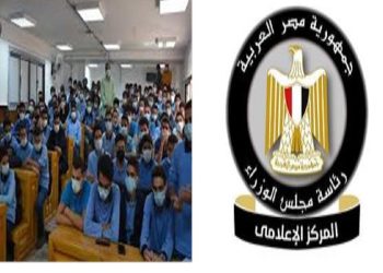 الاستعدادات لبدء العام الدراسي الجديد