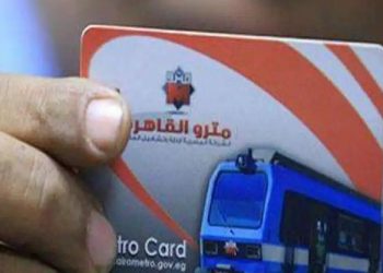 كيفية الحصول على اشتراكات المترو للطلبة بخطوطه الثلاثة بتخفيض يصل 90%