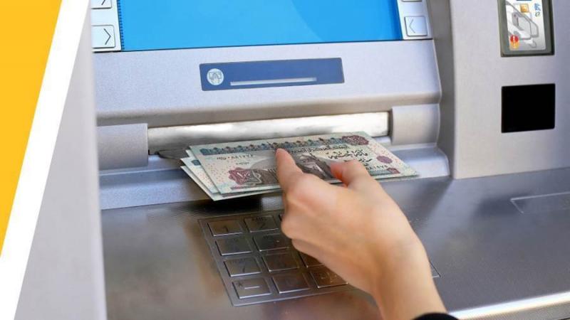 تعرف على رسوم السحب النقدي من الATM ب 7 بنوك لتصل ل20 جنيه 2 رسوم السحب النقدي من الATM