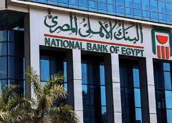 شهادات البنك الأهلي بعائد 6500 جنيه شهرى اعرف إزاي تستثمر فلوسك