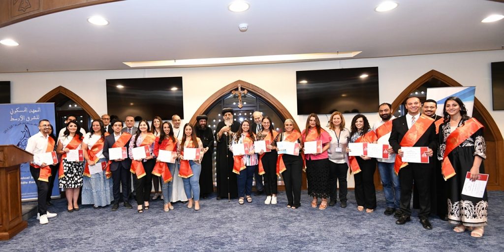 بالصور البابا تواضروس الثاني بالمقر البابوي بالقاهرة يشهد حفلة تخريج الدفعة الثامنة للمعهد المسكوني للشرق الأوسط 2 البابا تواضروس الثاني بالمقر البابوي بالقاهرة يشهد تخريج الدفعة الثامنة