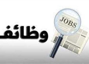 وظائف اليونان
