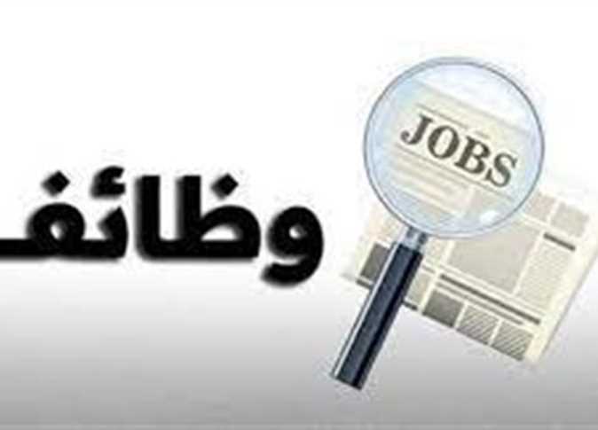 جهز ورقك الأن وظائف السكة الحديد 2024 اعرف كيفية التقديم والموعد والشروط 4 وظائف السكة الحديد 2024
