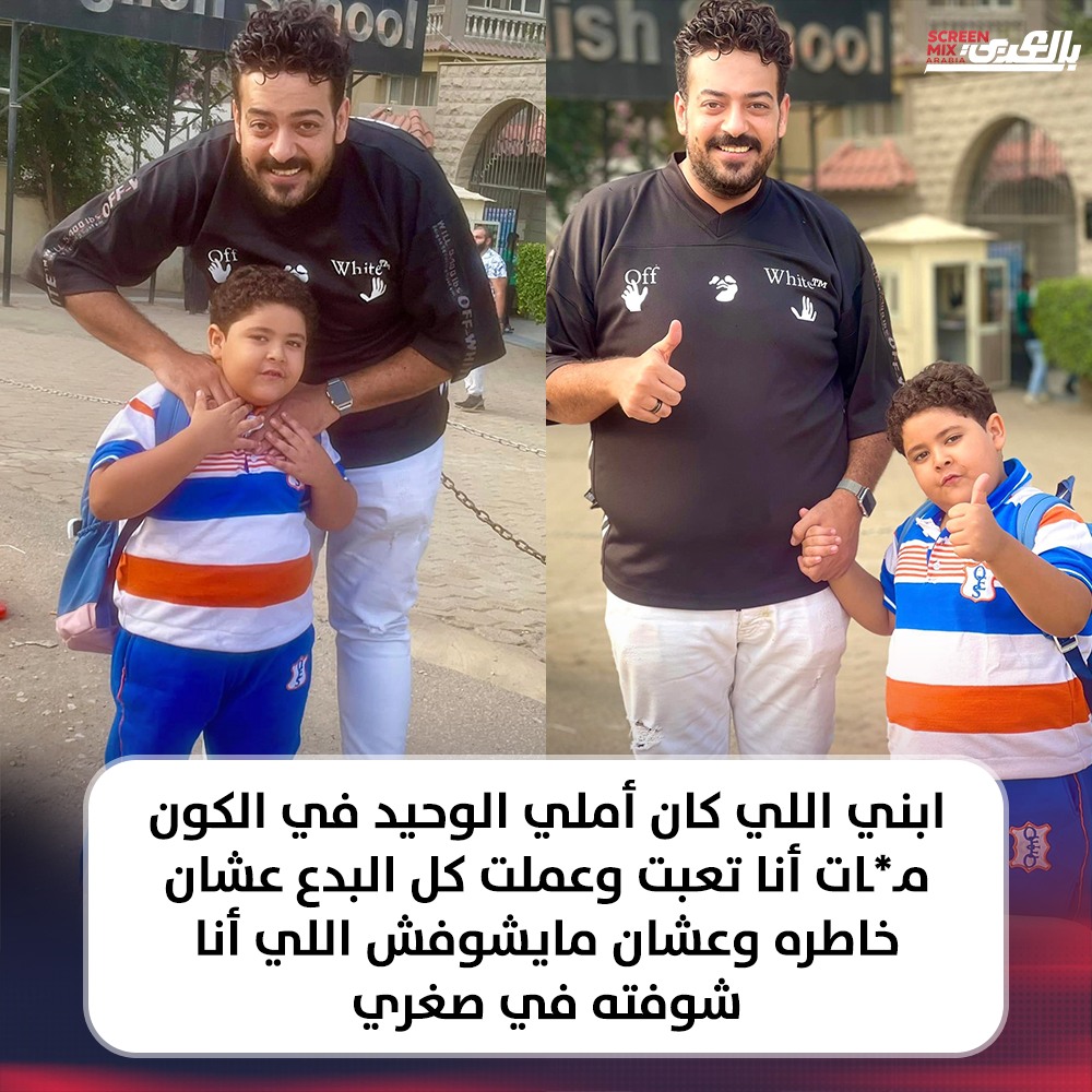 المطرب إسماعيل الليثي يوضح كواليس اللحظات الأخيرة في حياة نجله ضاضا 2 وفاة نجل المطرب إسماعيل الليثي