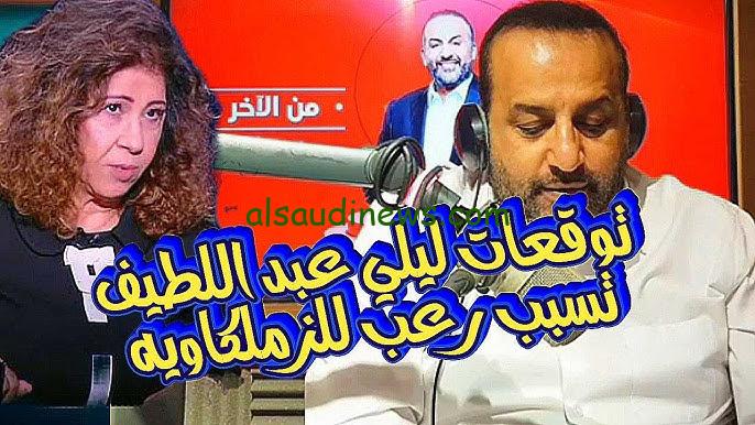 هيكسب بفرق هدفين توقعات ليلي عبد اللطيف خبيرة الأبراج لماتش الزمالك والأهلي بنهائي السوبر الأفريقي 2 توقعات ليلي عبد اللطيف