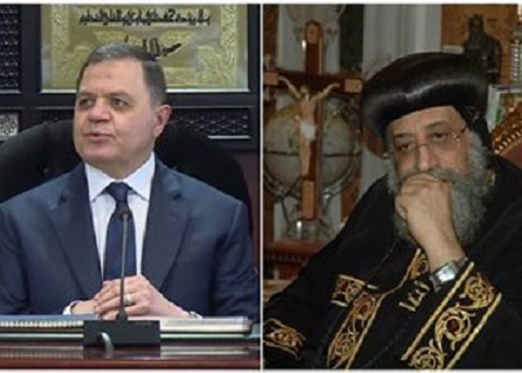 قداسة البابا تواضروس الثاني يعزي وزير الداخلية اللواء محمود توفيق فى وفاة والدته والكنيسة تصدر بيان 1 البابا تواضروس الثاني يعزي وزير الداخلية