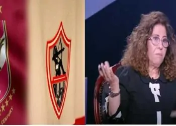 ليلى عبد اللطيف سيدة التوقعات عن الفائز بالسوبر الأفريقي الزمالك أم الأهلي