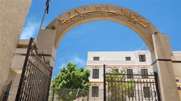 هل يتم تعطيل الدراسة عقب إصابة 25 طالب وطالبة بمرض طفح جلدي بمدرستين في أسيوط واول رد لوزارة التربية والتعليم 2 إصابة 25 طالب وطالبة بمرض طفح جلدي